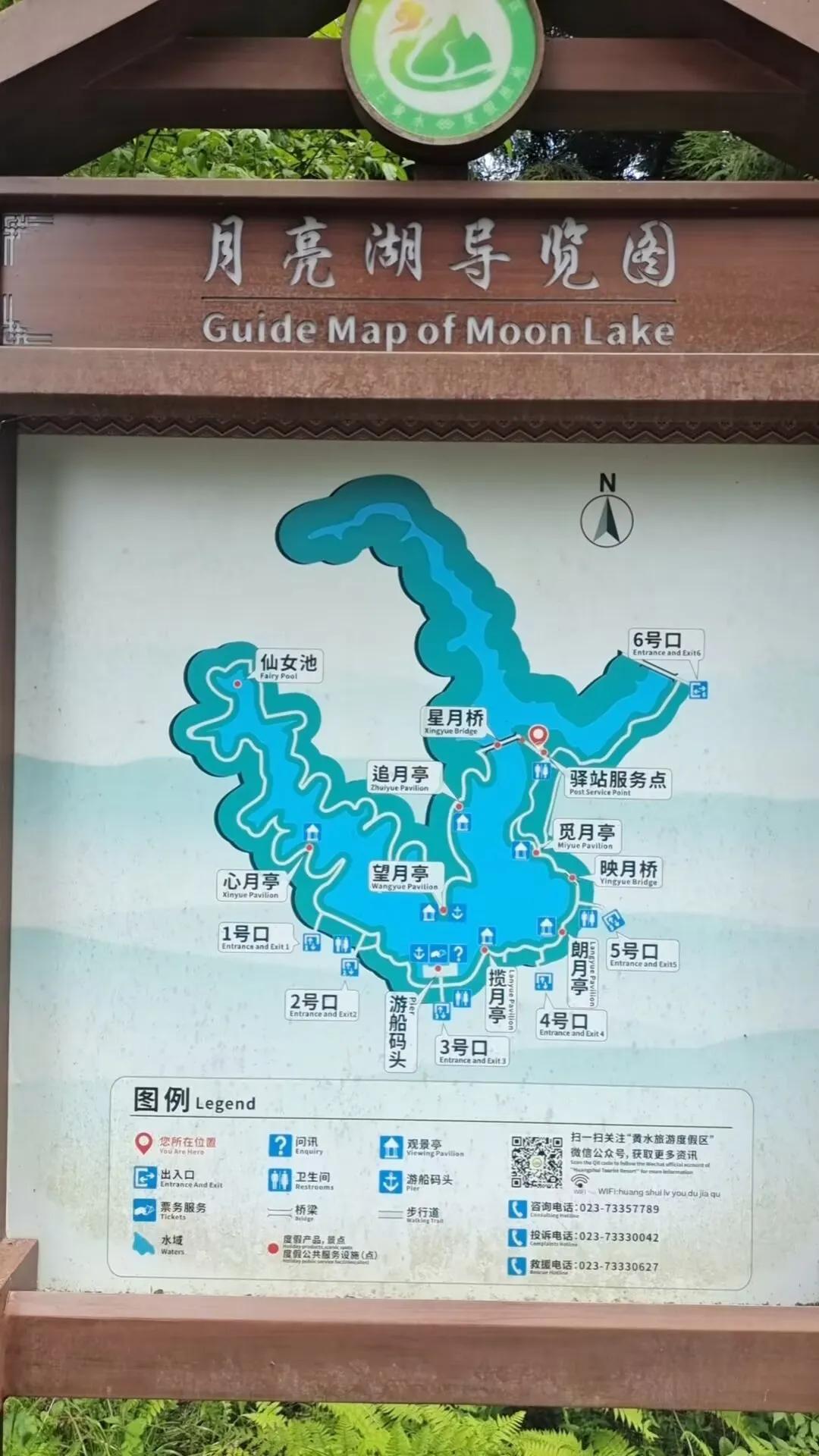 到避暑景区黄水镇看看微信好友分析
今天早上坐D2224成都东到杭州东的动车在黄水