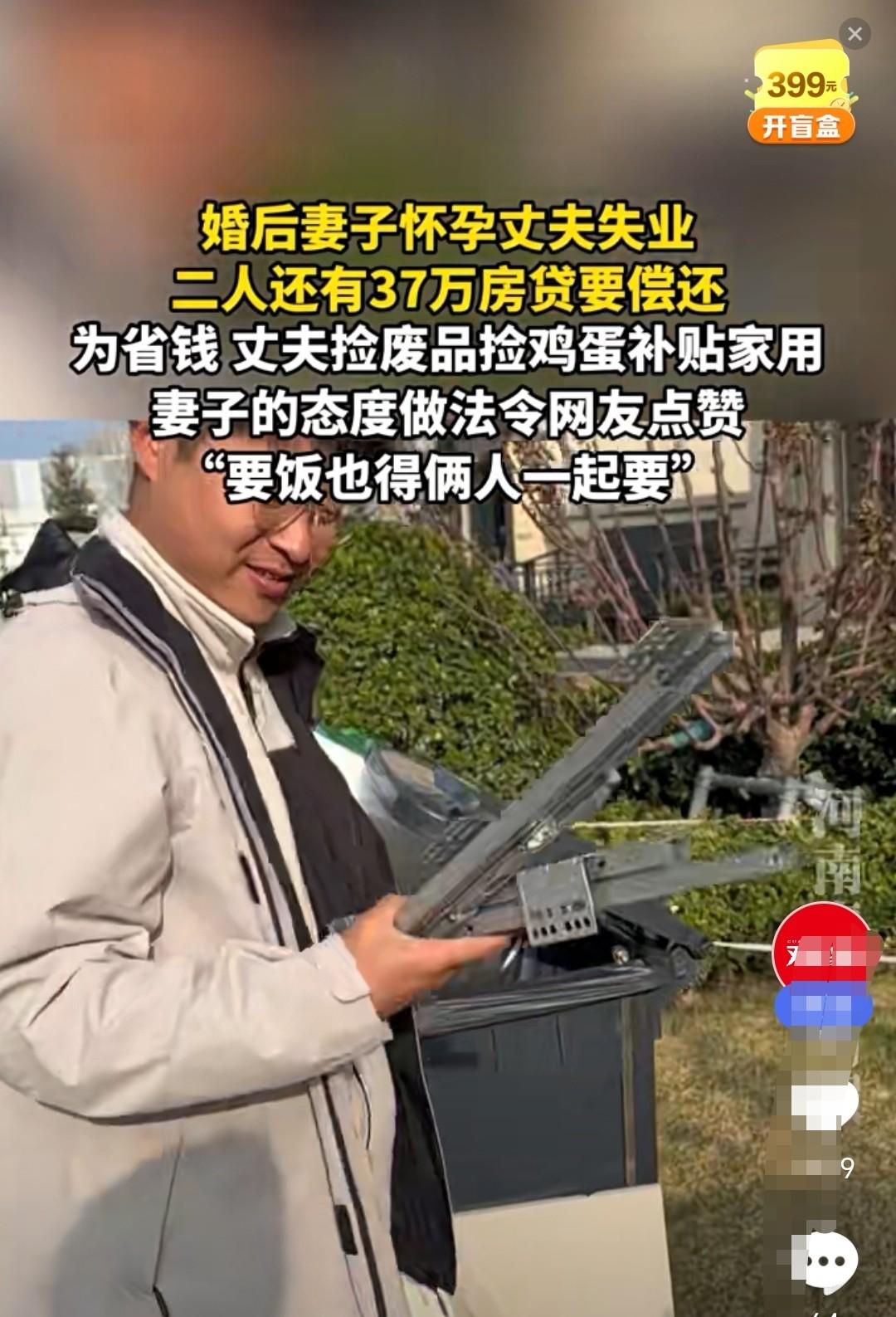 房贷没断，

鸡蛋碎了一袋，

他们蹲在菜市场后巷分拣纸箱。

这不是什么励志故