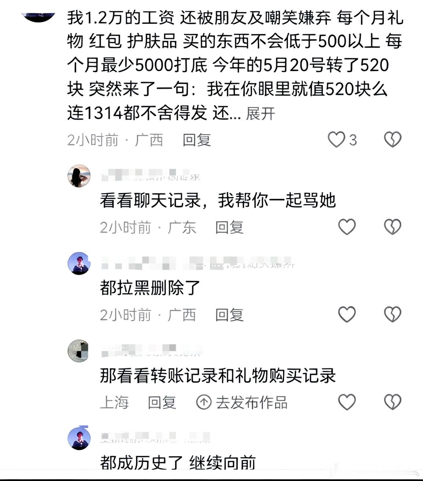 怎么这样 遇到难回答的事情就不说话了