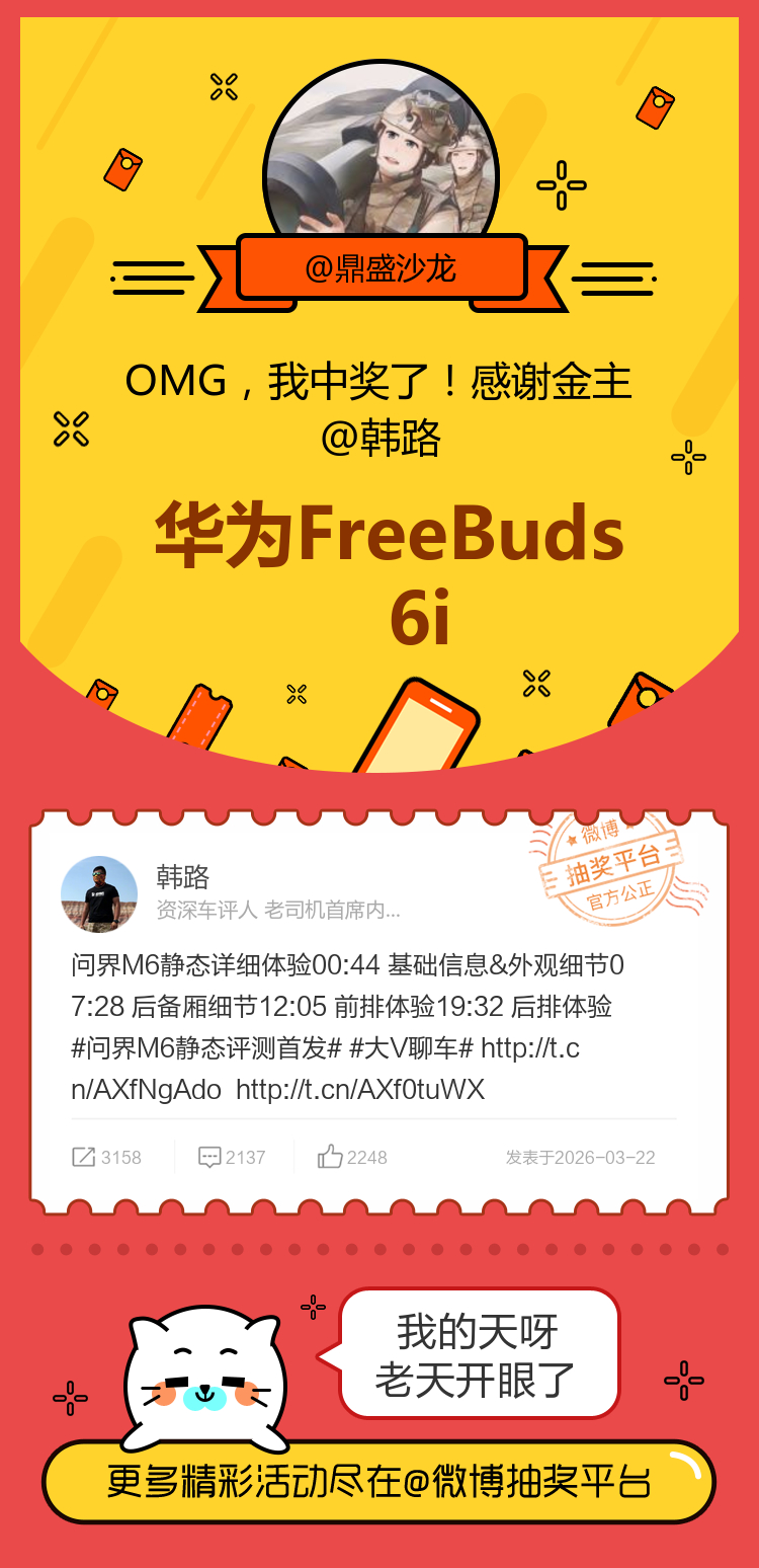 我的天呀老天开眼了！感谢金主网页链接