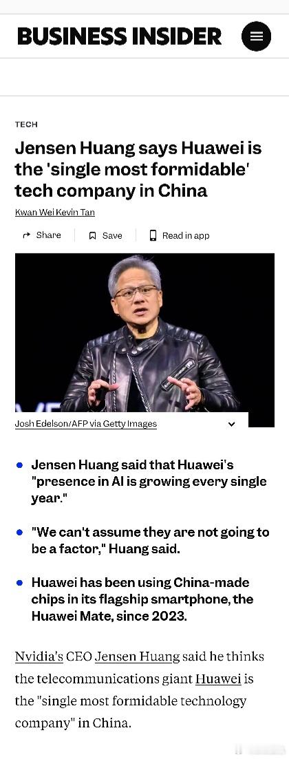 英伟达CEO盛赞华为3月20日，英伟达CEO黄仁勋接受英媒《金融时报》采访时点赞