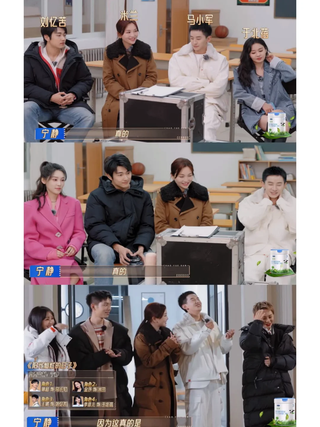 李菲儿在众多女演员里脱颖而出，只有她最上相最抓人
宁静监制的《阳光灿烂的日子》，...