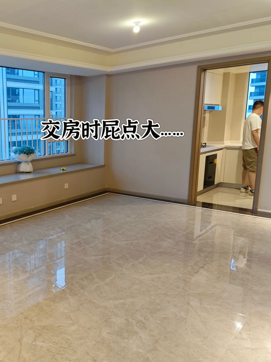 我妈说，你这9w花的真值🤣