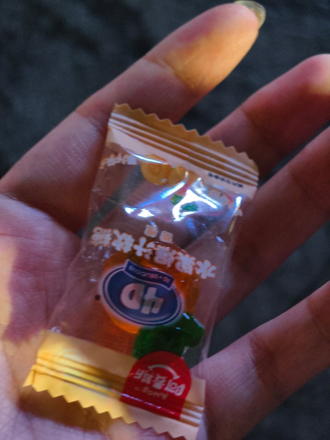 谢谢哥哥的糖[笑哈哈]​​​