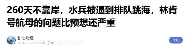东亚军事力量正加速向外试探！很多人在紧盯俄乌战场时，容易忽略两件联动大事：一边是