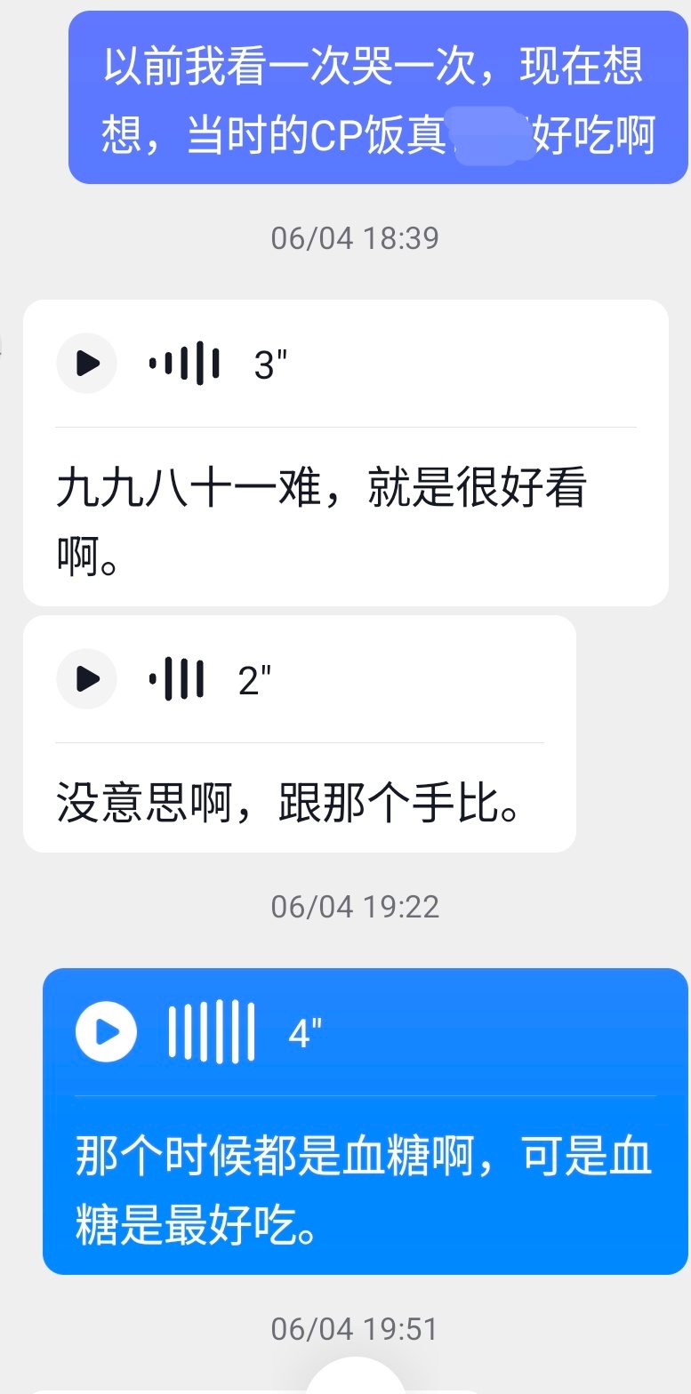但是九九八十一难比登陆日还好看（突然），当时的痛苦好值得咀嚼好鲜明好精彩…… 
