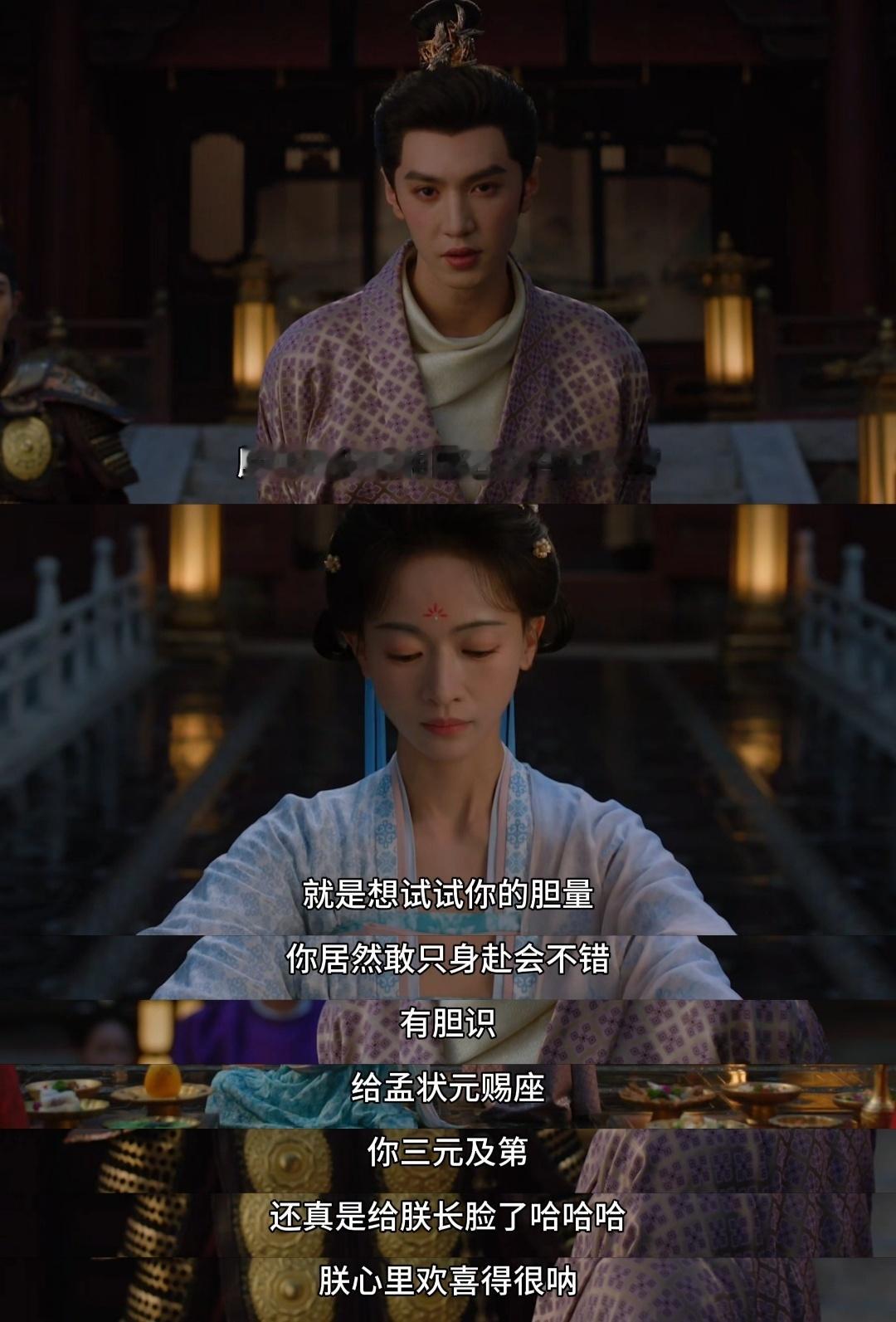 陈哲远吴谨言cos菩提老祖悟空 英寡不顾反对单独设察闻院，孟廷辉没等开口就自己找