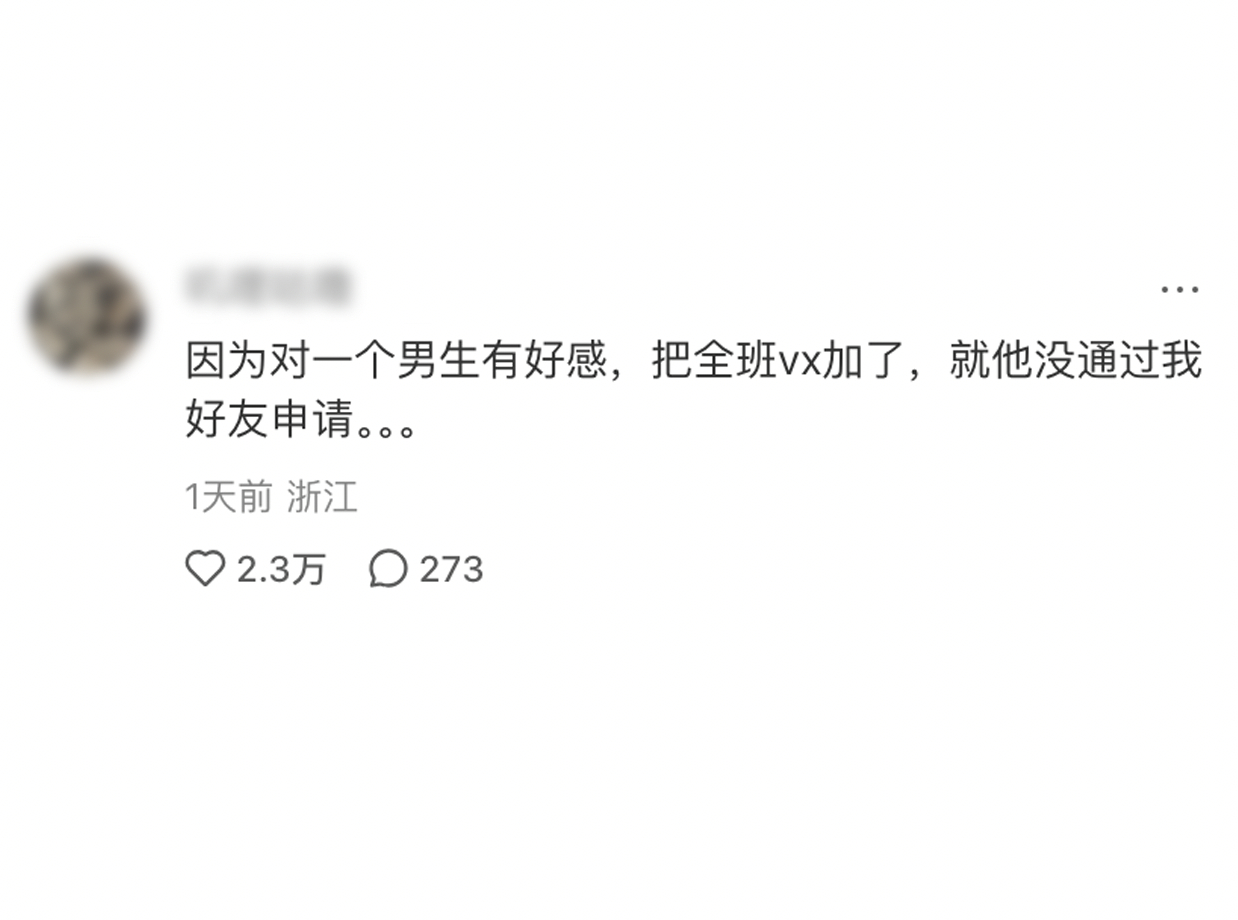 当你怀疑一个人爱不爱你时，对方可能比你想象中还不爱你[允悲] ​​​