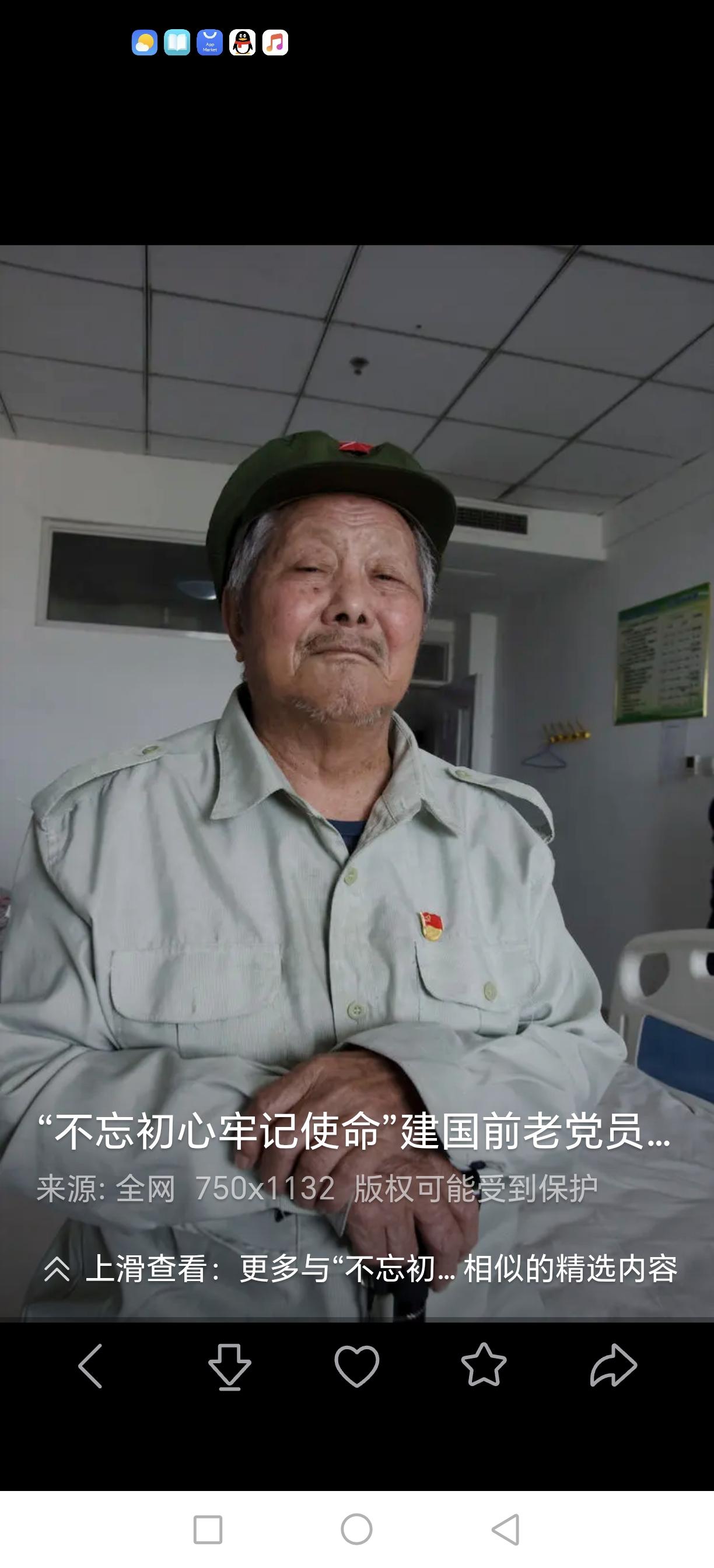 七一马上到了，一些老党员当年为国家建设辛勤付出立下汗马功劳，如今风烛残年。希望各