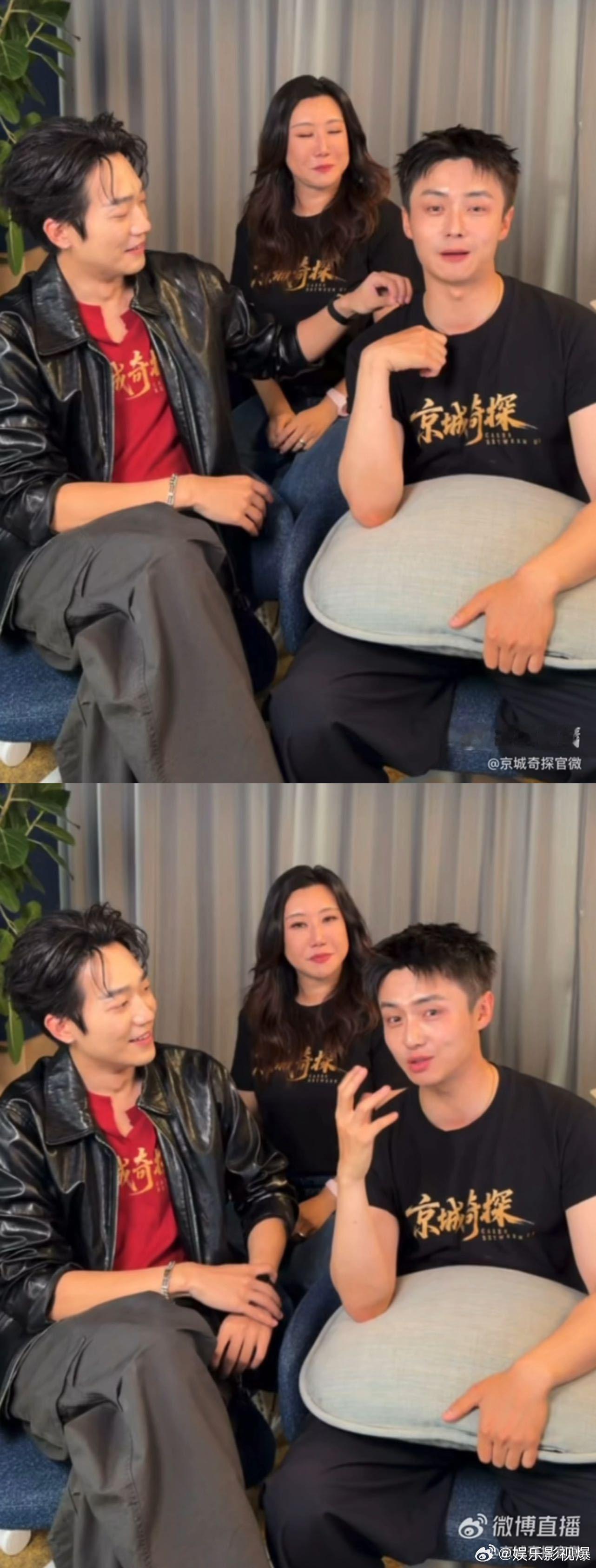 马思超不让吃还是brunch京城奇探 马思超这哥太适合上直播了，状态松弛，反应又