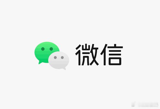 「一年一度骂微信」全世界的通讯软件都在往云端同步走，换手机一登录就能无缝恢复，偏