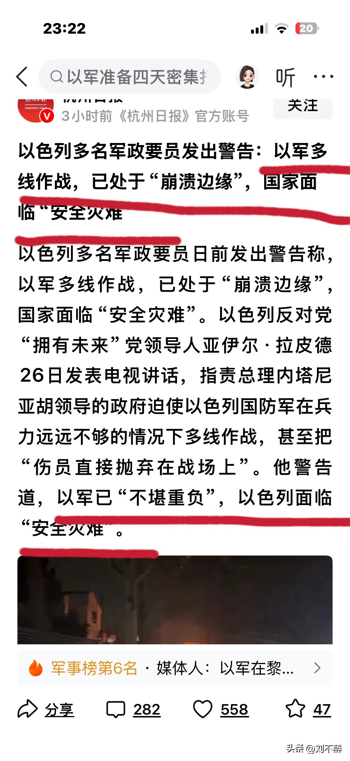 看到这则消息，不禁感慨：这就是——多行不义必自毙！