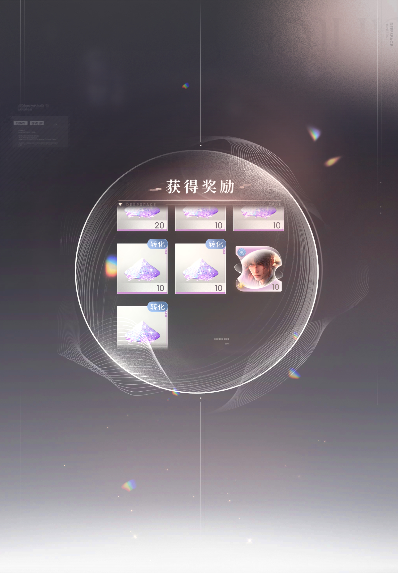 收获是 ​​​