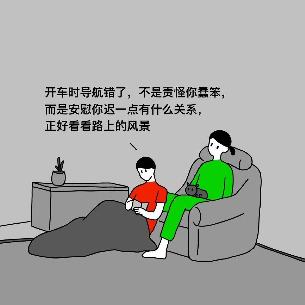 情绪稳定其实是被爱出来的