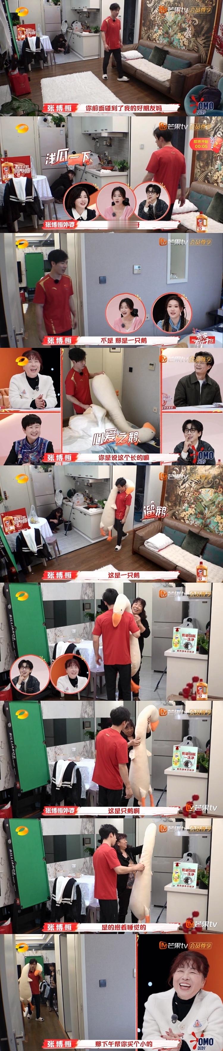 这个肌肉宝宝睡觉要抱着这个大鹅萌得我对着空气拳打脚踢  
