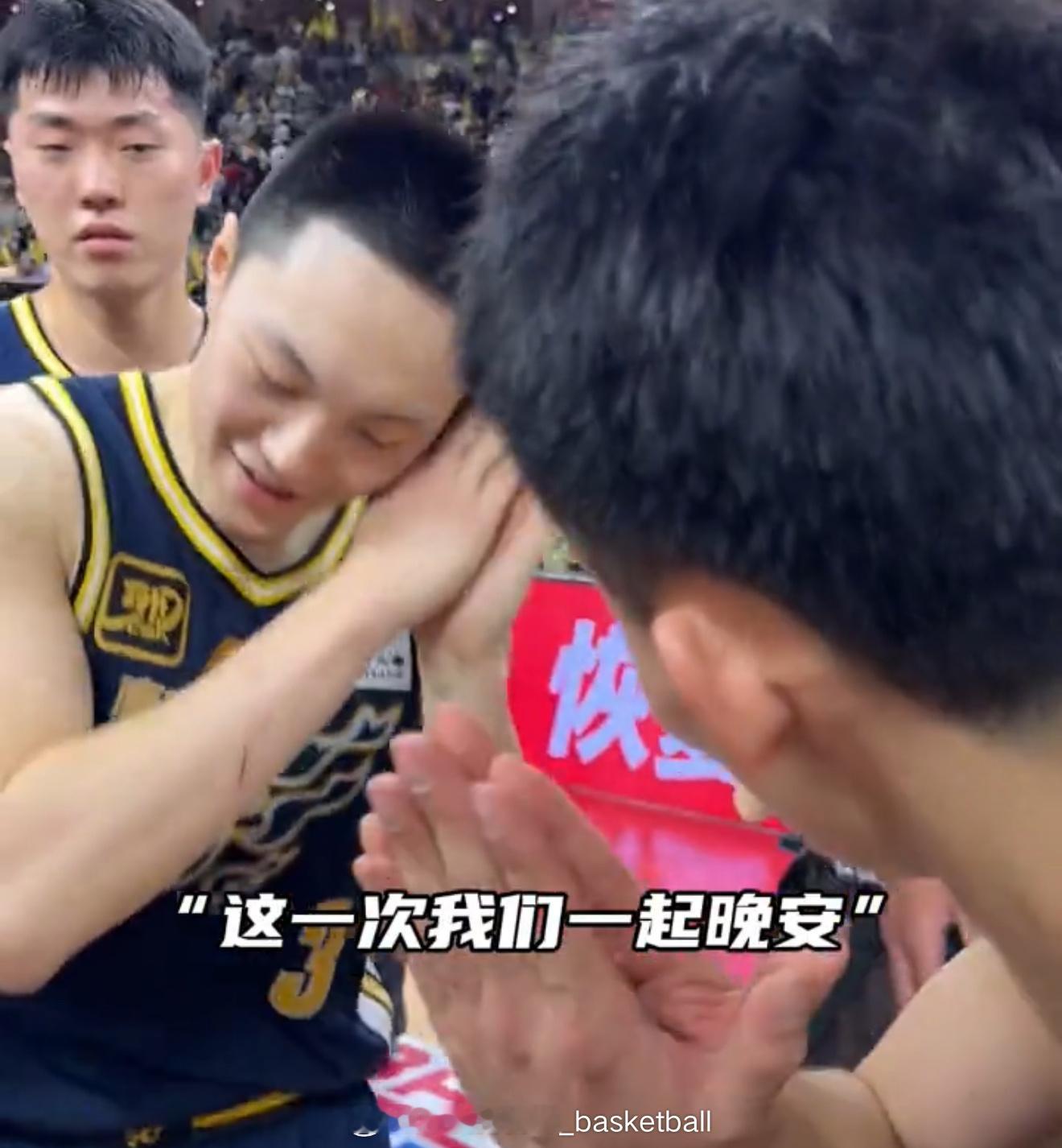 这一次真的可以晚安了，晚安广东队 ​​​
