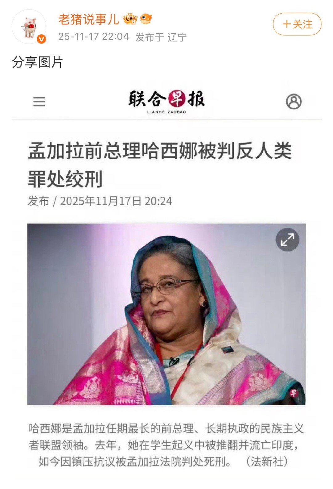 一个缺席审判就给殖批们激动的就喜欢看他们想说又不敢明说的可怜样 