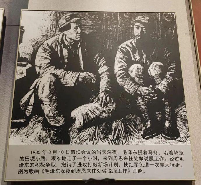 【如果当年苟坝的那盏马灯没有亮起，中国的历史可能被改写】如果那一夜，苟坝的那盏马