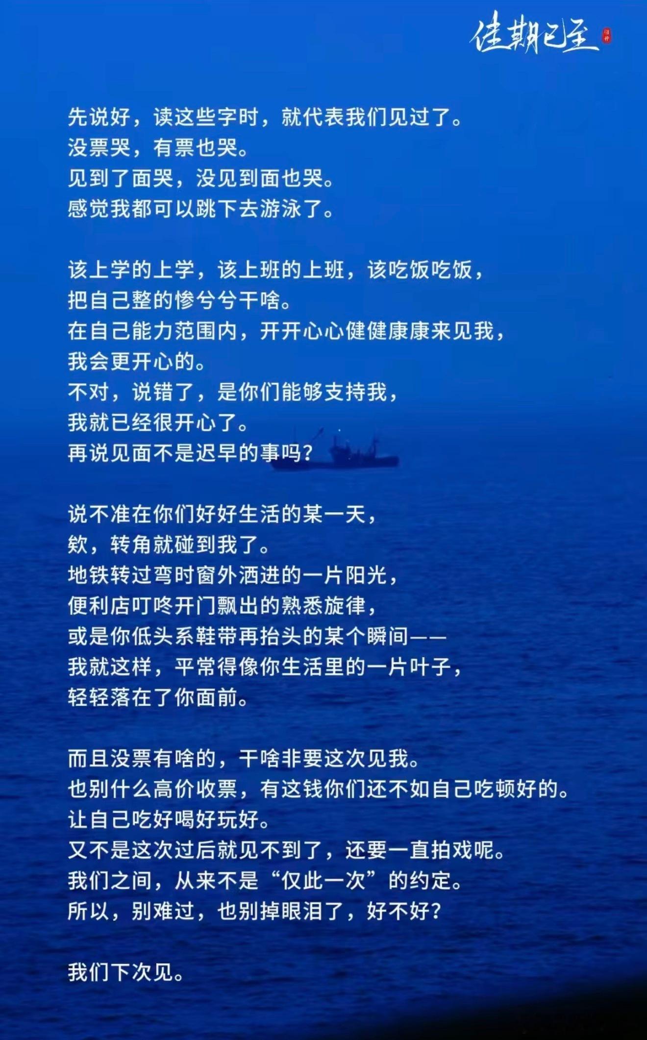 从来不是仅此一次 