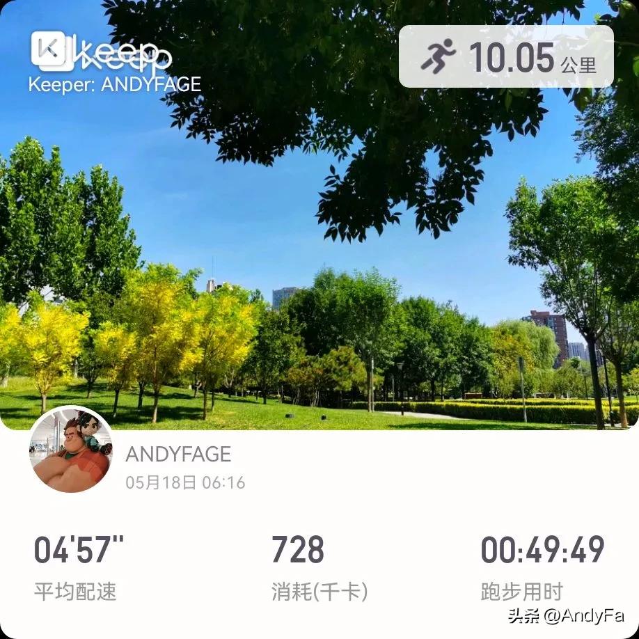 执着于理想，纯粹于当下
愿你自己有充分的忍耐去担当，有充分单纯的心去信仰，你将会