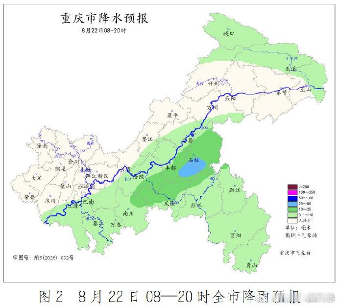 【22日午后重庆局地有强对流天气】22日重庆大部地区多云，午后局地有强对流天气。