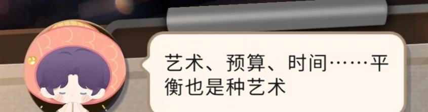每次的QQ人都很可爱啊
恋与深空 恋与深空心动热映