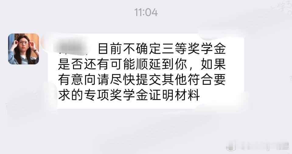 你让我怎么不遗憾呢 ​​​