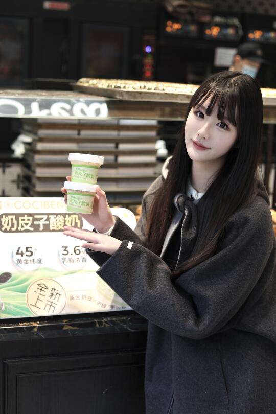 终于在昆山吃到奶皮子酸奶啦！！