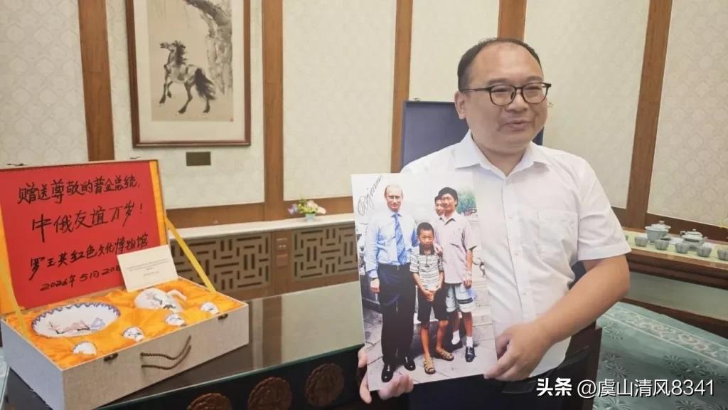 被普京抱过的那个岳阳男孩，26年后在人民大会堂重逢。
一张北海公园的老照片，改变