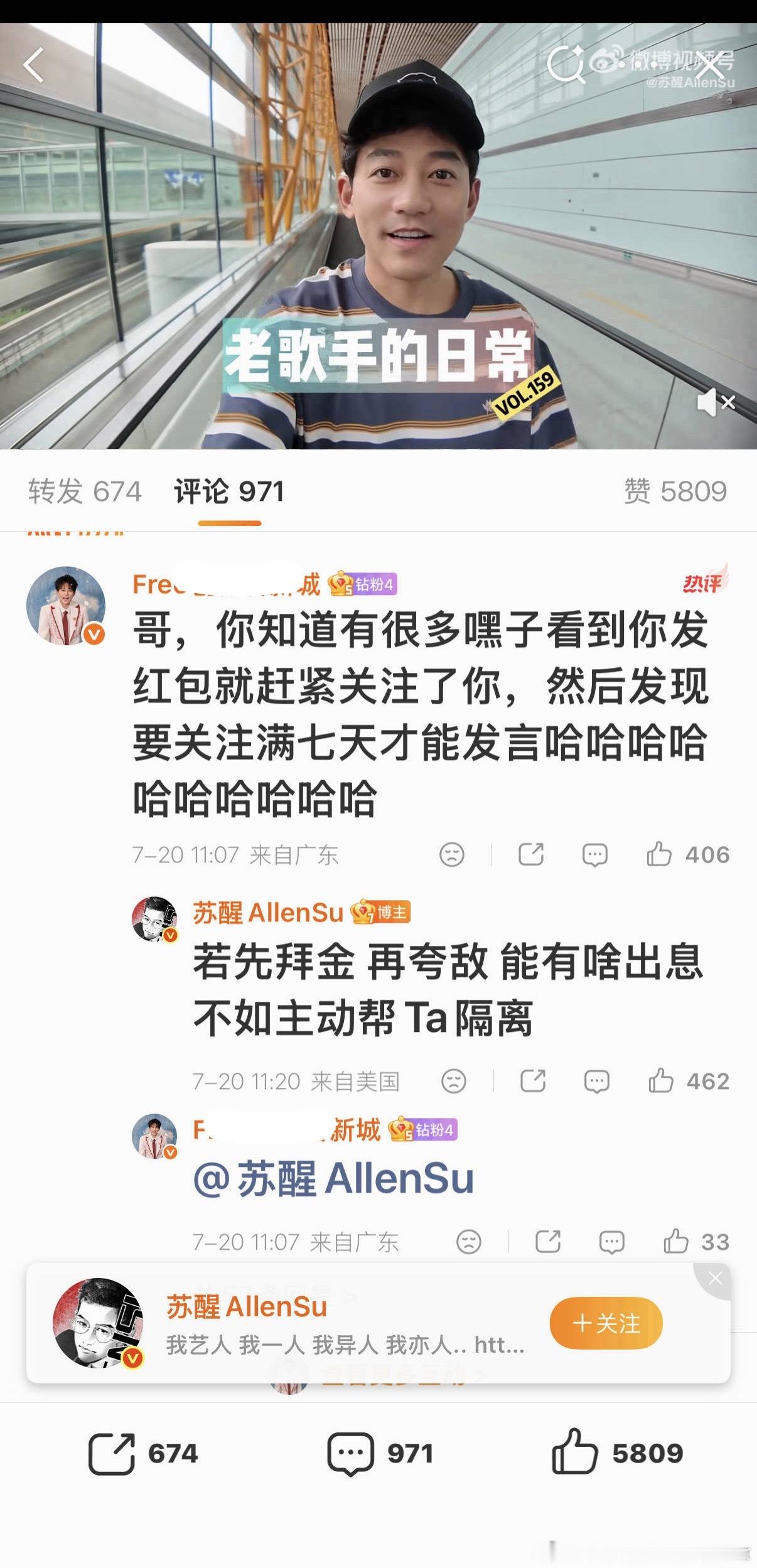 一键查询我醒哥精神状态西班牙领奖时阿根廷全队背过身