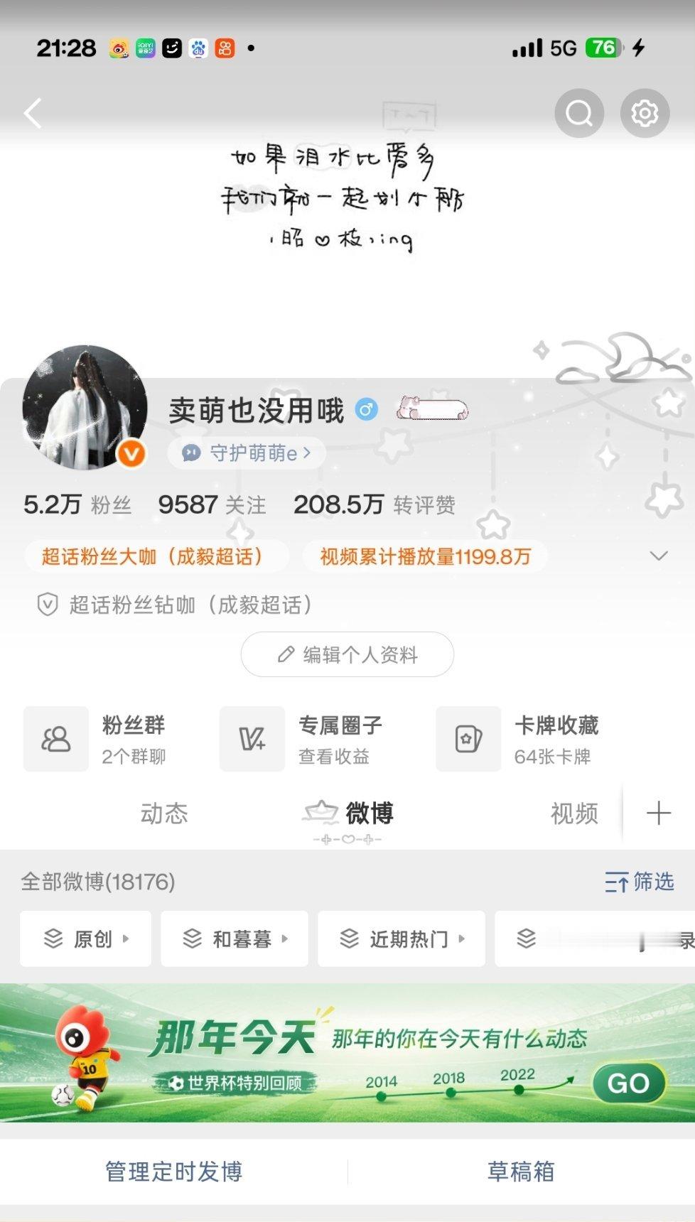 不互动就互译一下吧 