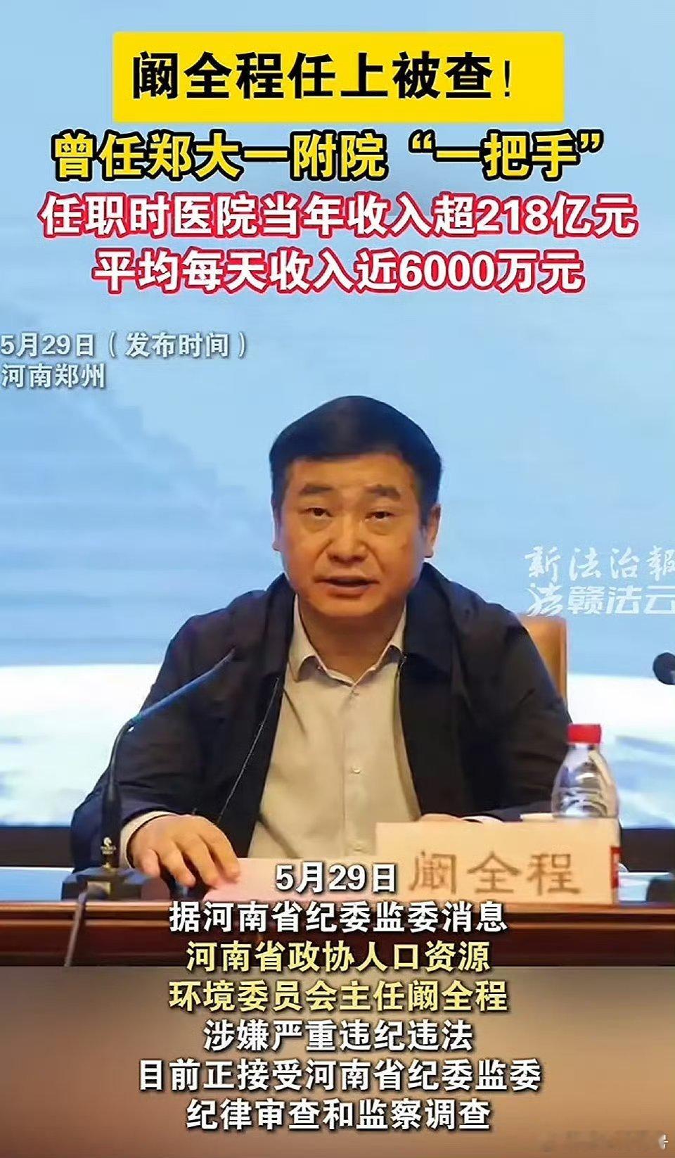 不愧的阚全程，简直是全程干啊。热点观点 ​​​