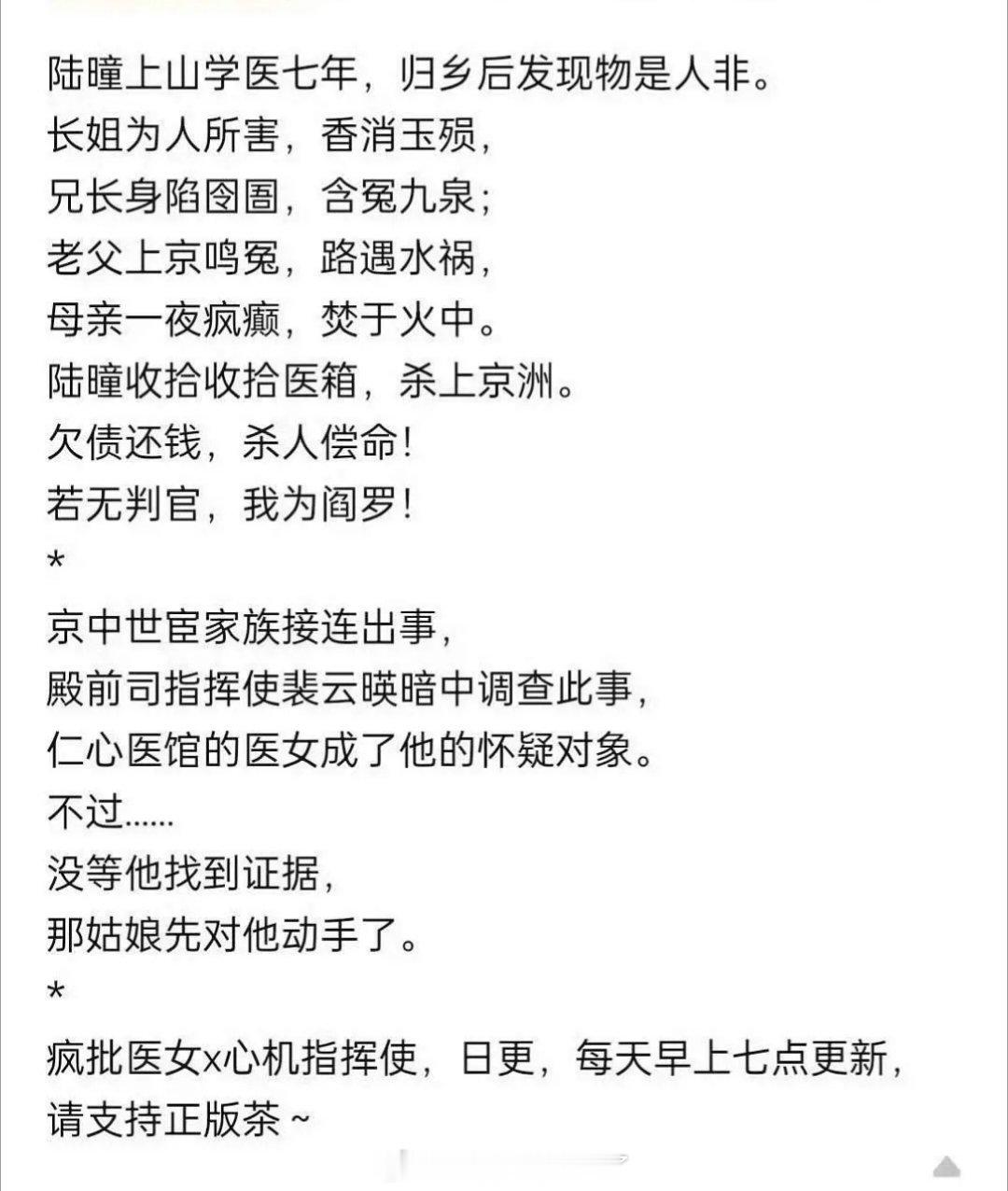 千山茶客《灯花笑》影视化备案了，32集，新丽的。有人觉得女主可以由张慧雯来饰演，