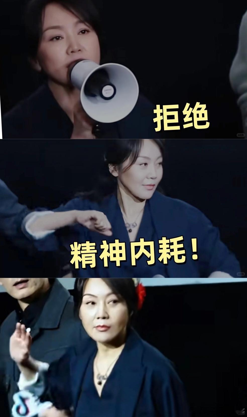 #闫妮这段太打动人了#闫妮我想是“最最最”有松弛感的女星了吧！无论是白玉兰奖的领