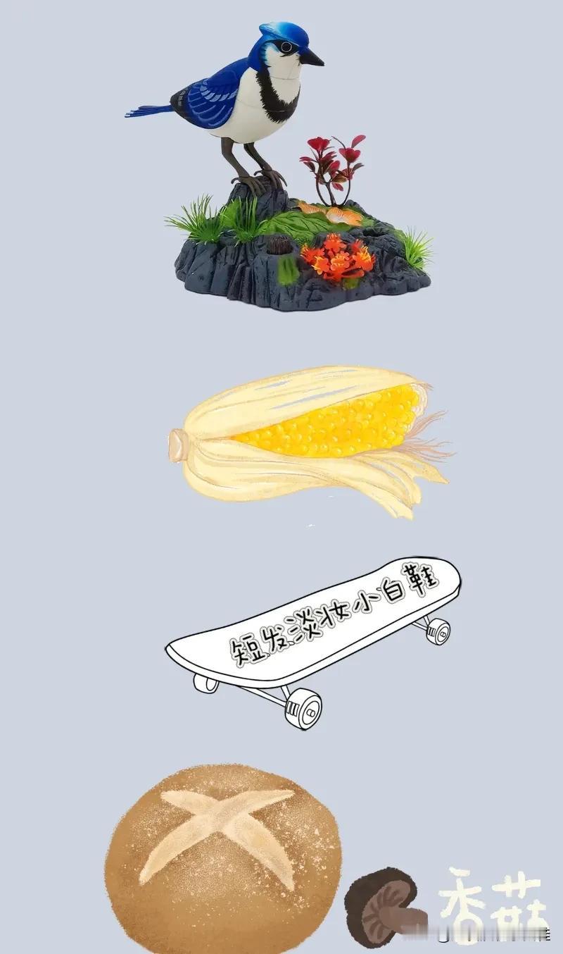 一只鸟 一根玉米 一个滑板 一朵香菇，打一成语————
图中有只小鸟，还有一根蒸