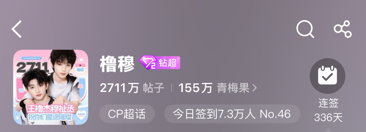 2711w打卡