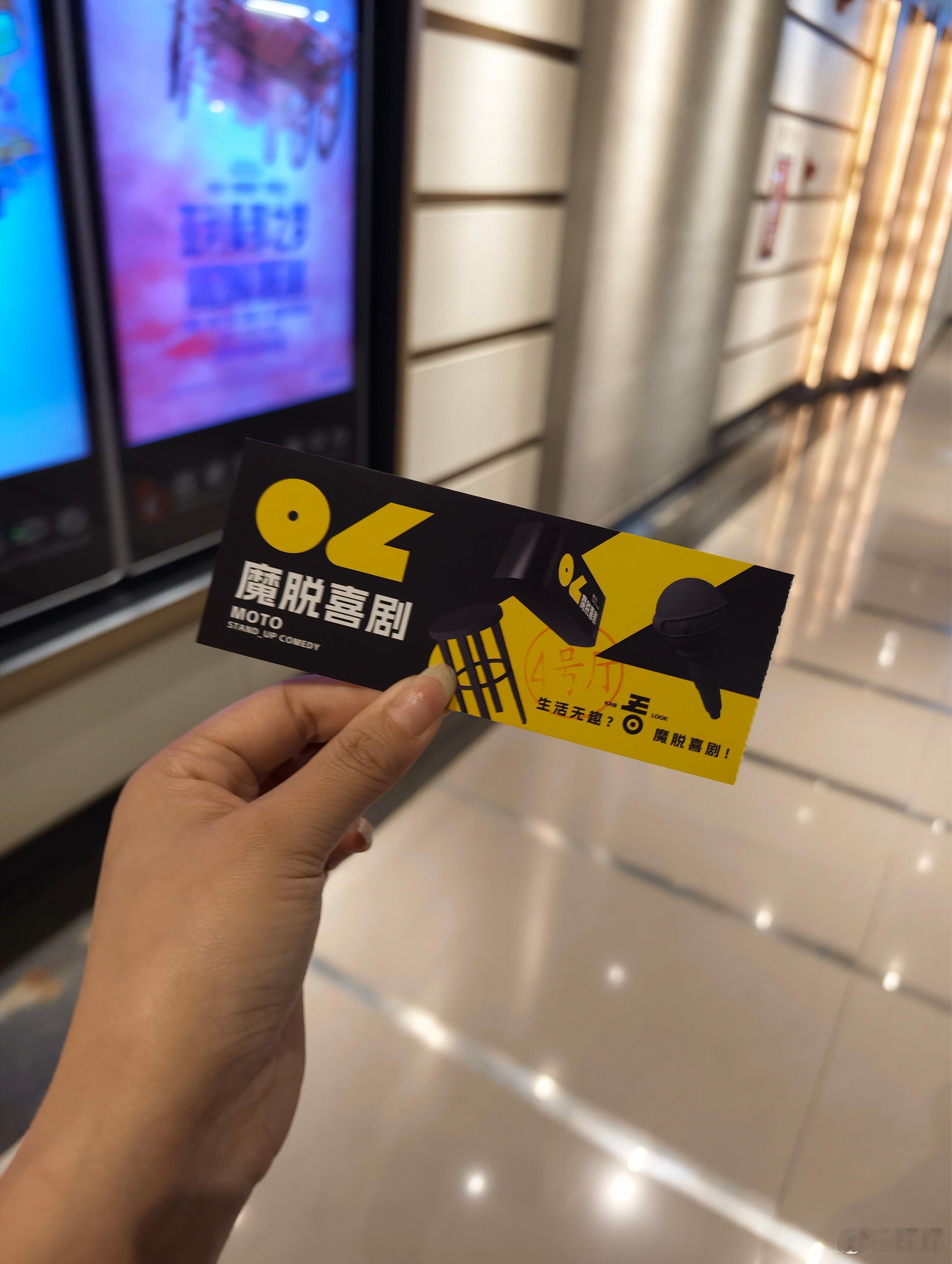 周末不能浪费，来看个脱口秀