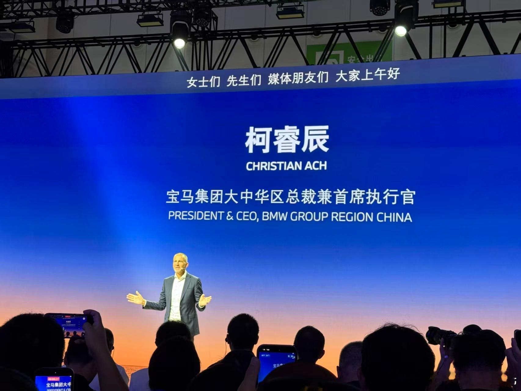 成都车展BMW展台，全新的BMW iX3公布了预售价预售价 269900元–––