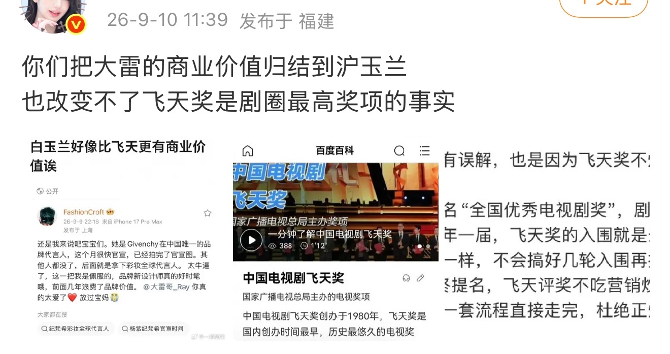 转弯咪就这样背刺我巴[委屈] ​​​
