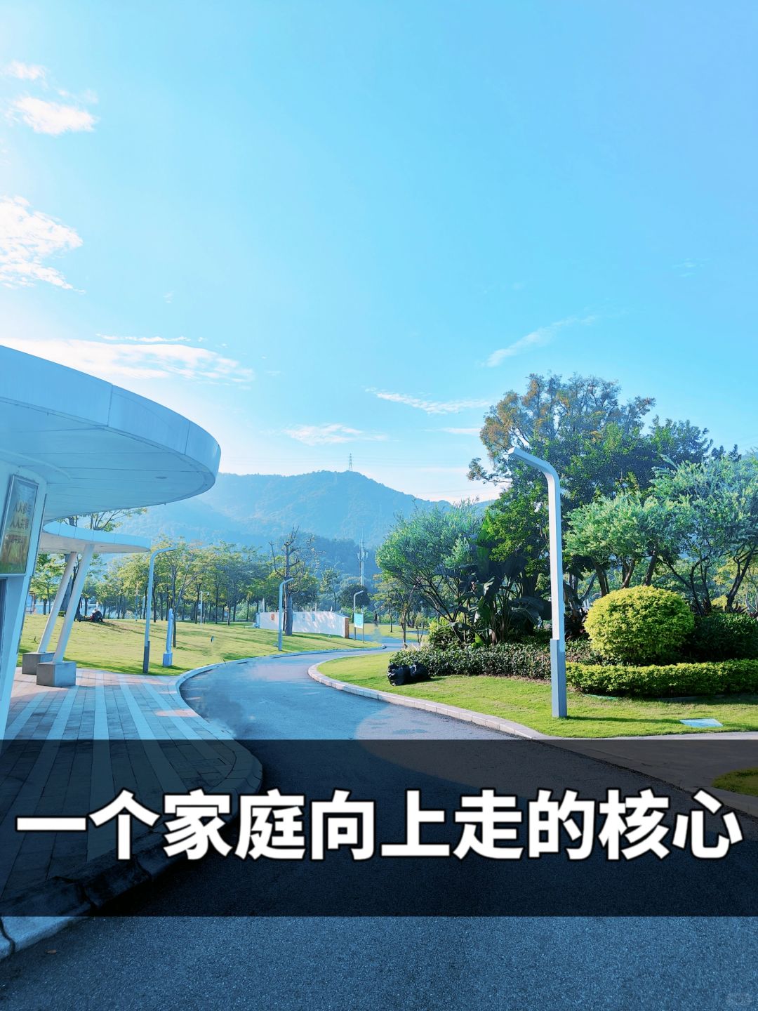 一个家庭要想向上走的核心