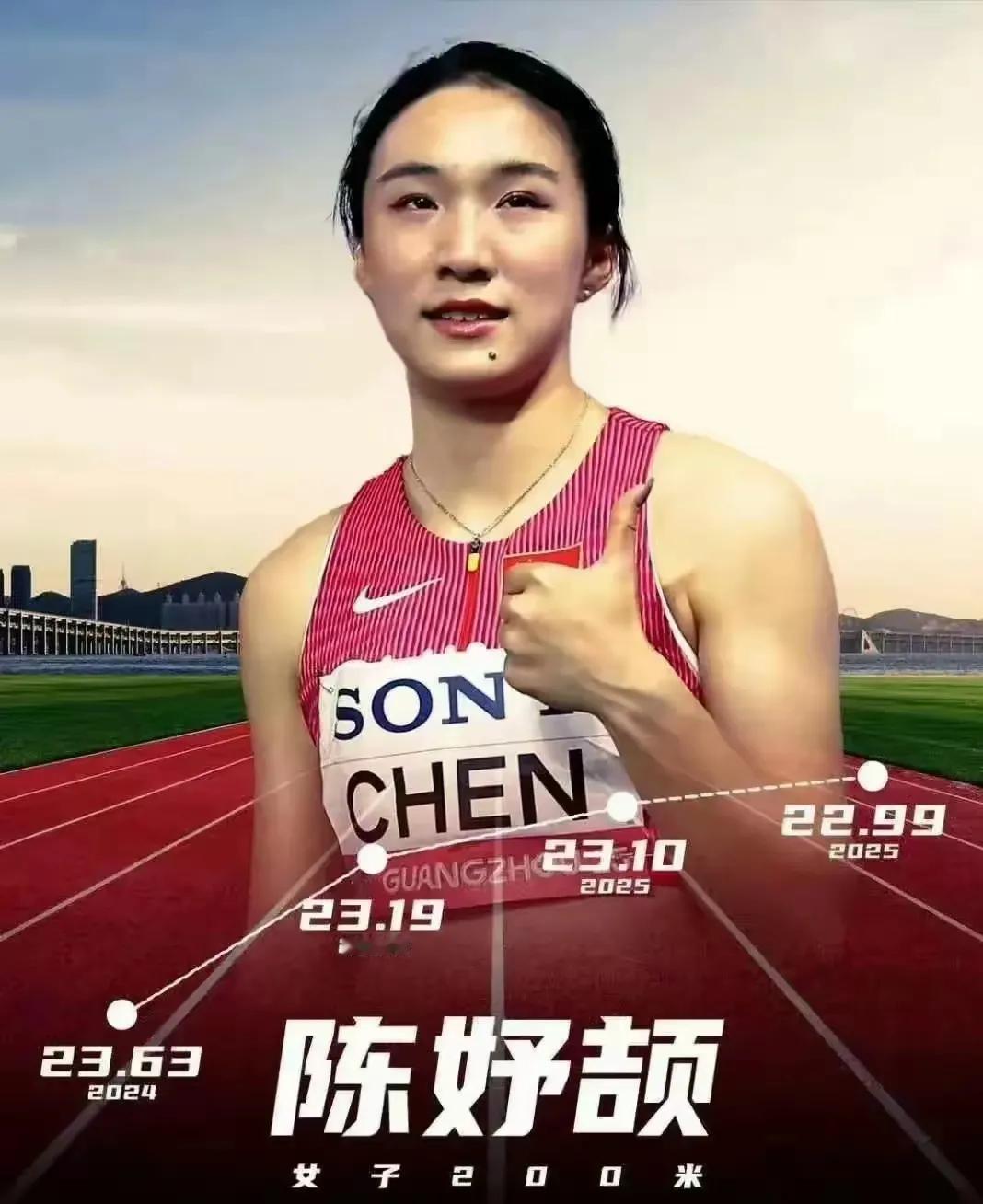 陈妤洁再低调也没用，实力不允许。亚锦赛200米决赛，小孩姐说保八争三，结果一下小