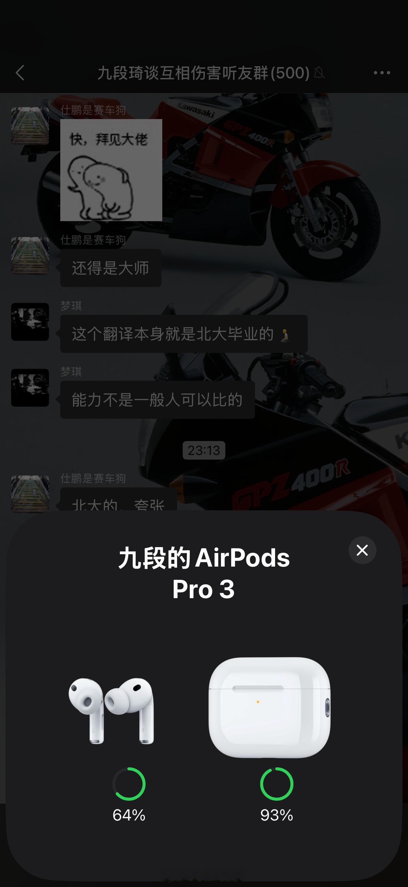 开始夜Fi[doge] ​​​