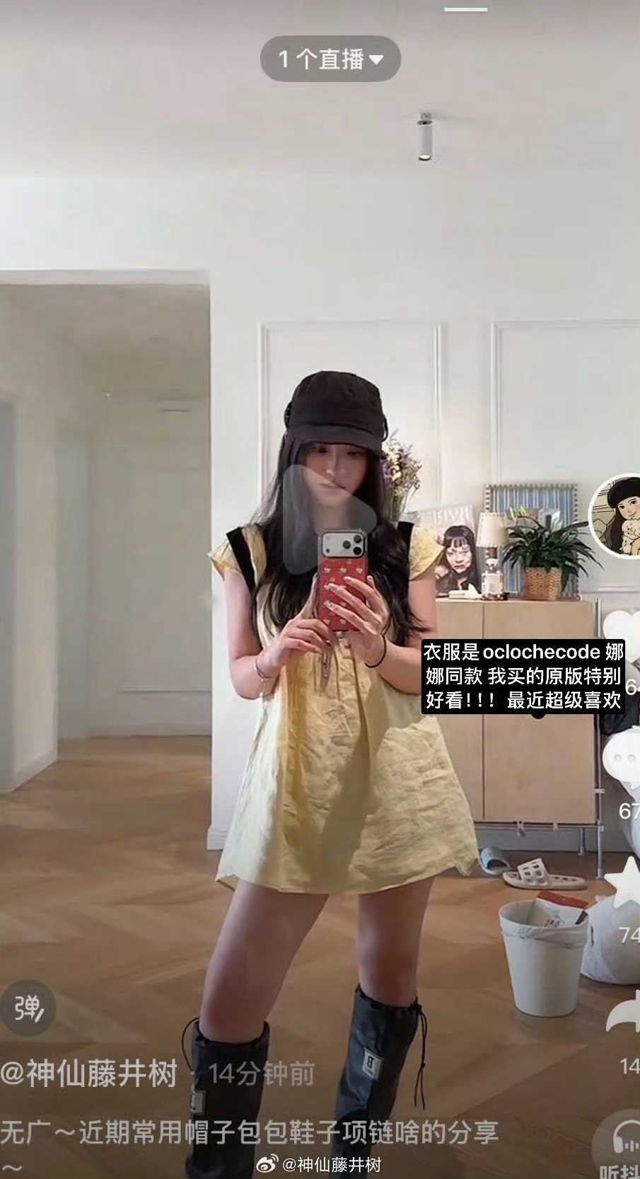 藤姐这个靴子我买了不过我不知道哪里是正品也是随便买的刚好惊喜市集刷到了 原价38
