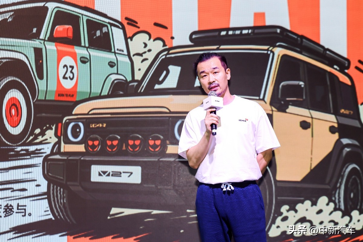“荣耀见证中国改装”行动落地iCAR：合规、共创与生态的行业实践