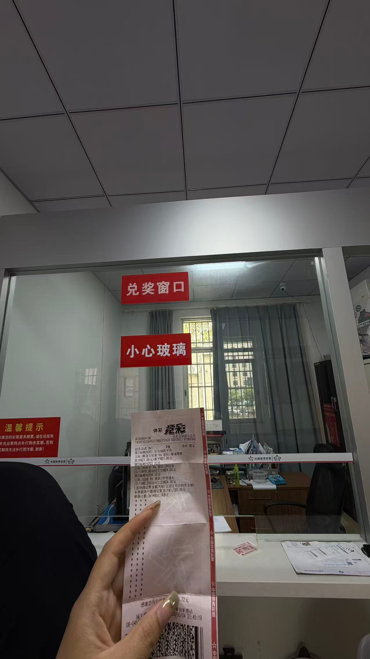 好嗨哟，我们一起去玩开心点吧每天都在往中心跑，你们说到了美加墨世界杯🏆主任会不
