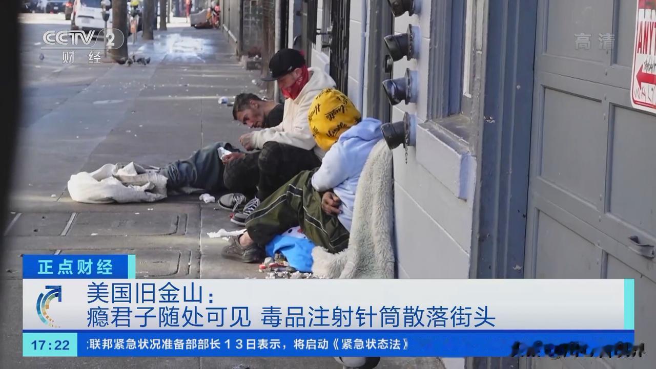 美国阶层大“清洗”，寻找“新鲜”血液。有人说美国白宫放开毒品就是阶层大清洗？！看