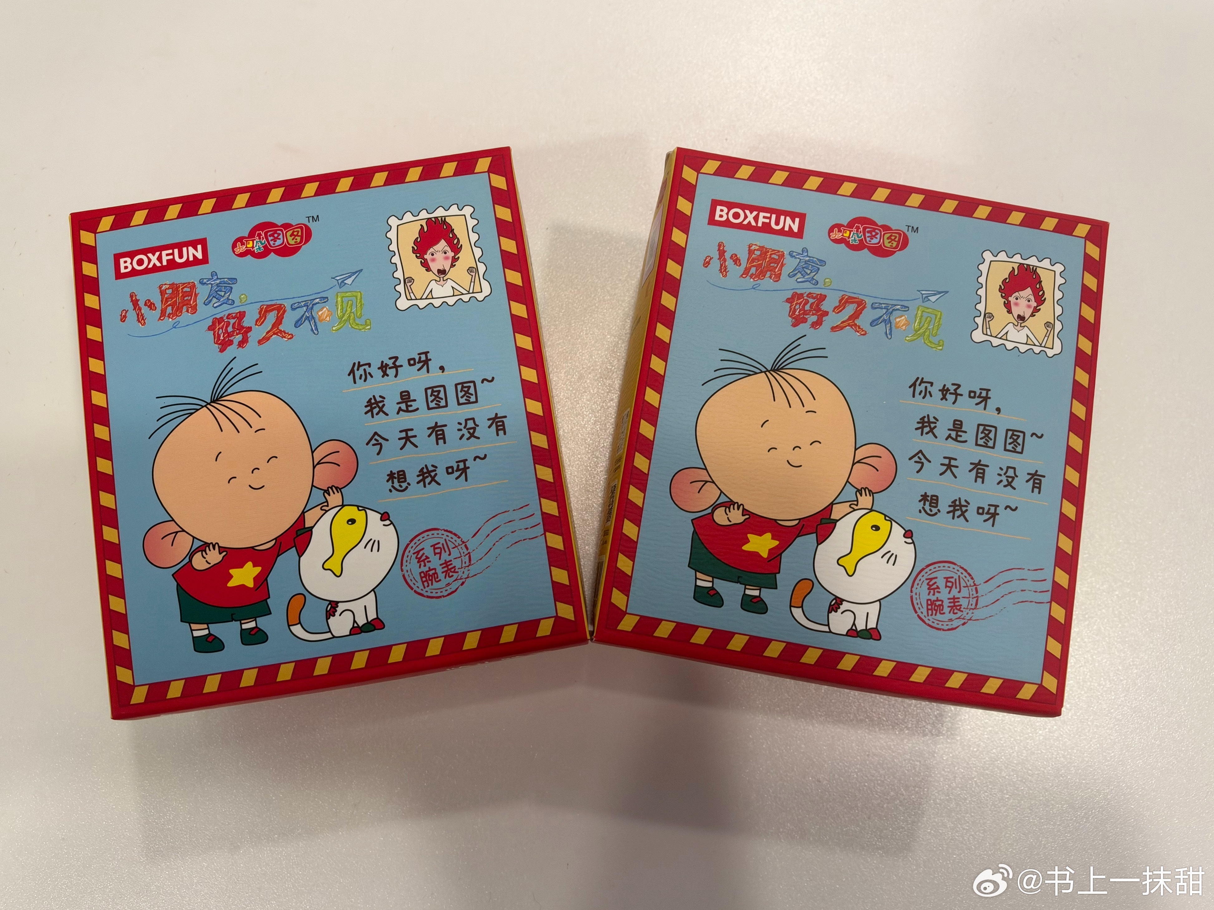 留言里揪一个宝宝送图图手表盲盒里的图图爸和图图妈款手表[开学季] ​​​