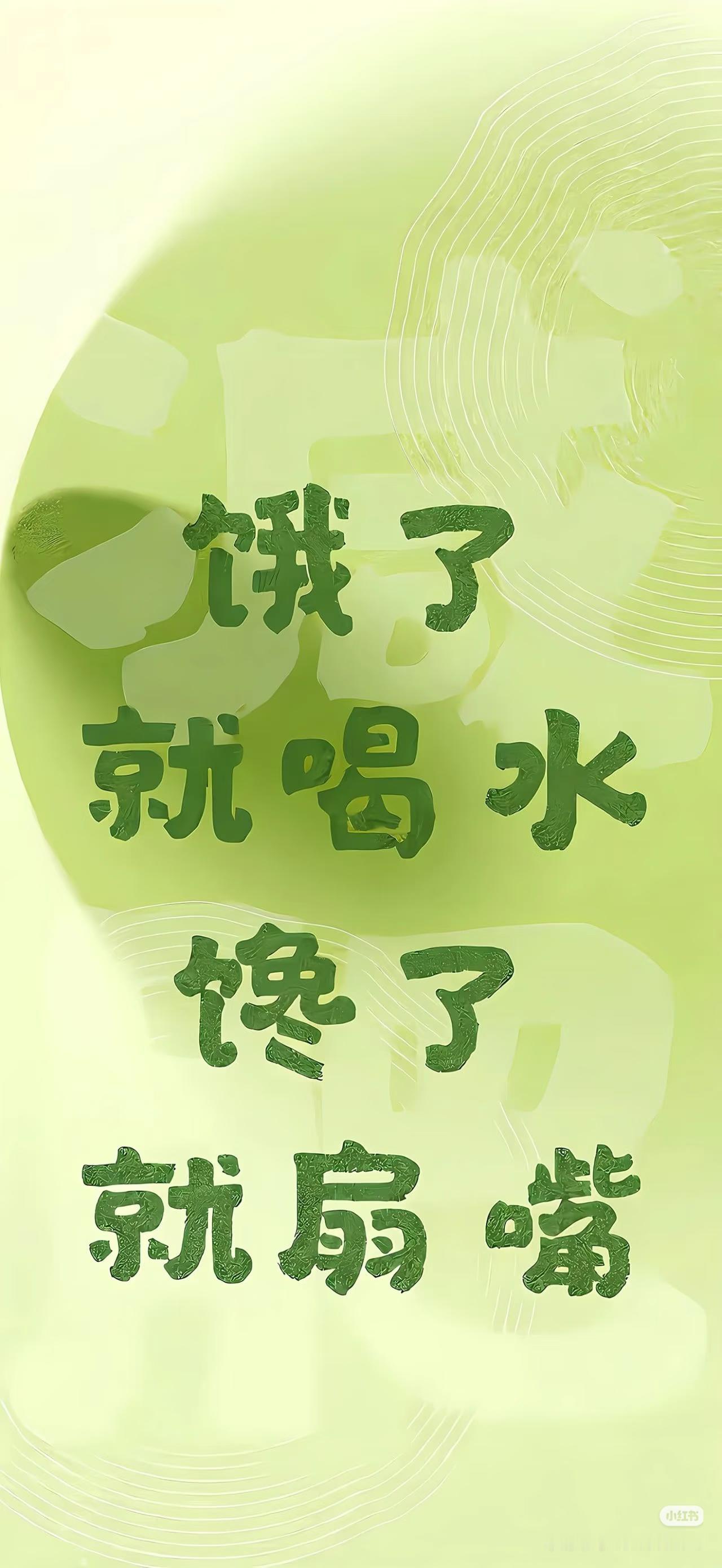 饿肚子真的能延长寿命吗？

在老鼠身上管用，在人身上还不确定，别乱试呀！

1.