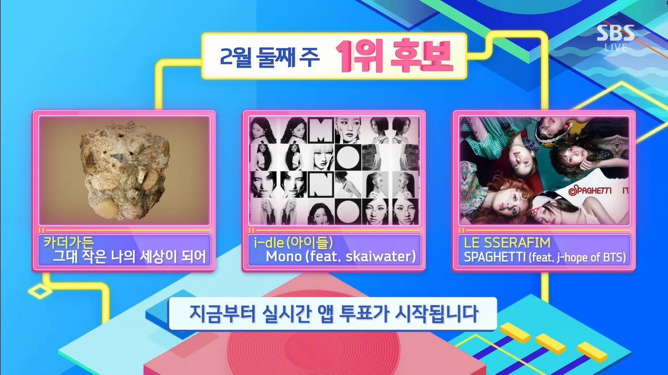 【Twi】今日份《人气歌谣》1位候补：Carthegarden  / idle 