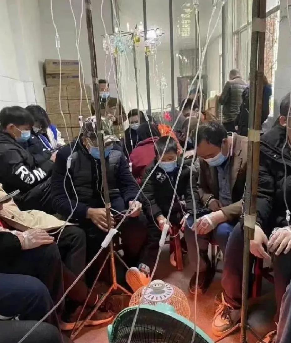 发热病人扎堆挂吊水，在小县城阳了怎么办？带你看看小县城现在的真实情况

现在全国